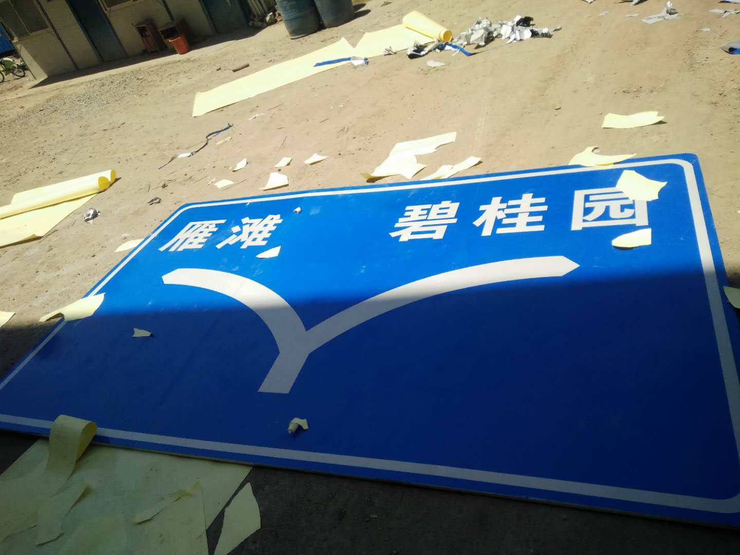 廣告行業(yè)