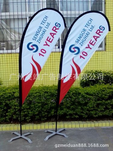 廠家直銷(xiāo)注水旗,廣告旗桿,沙灘旗,價(jià)格優(yōu)惠,含廣告畫(huà)面制作