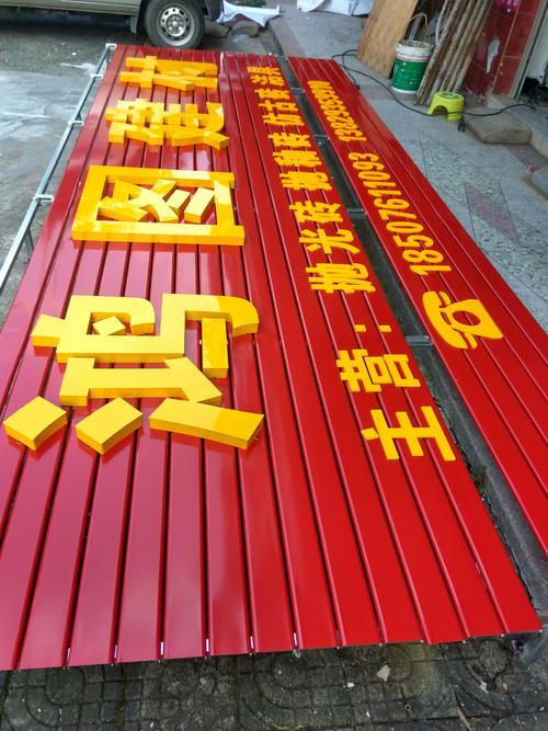 順華廣告設計制作公司